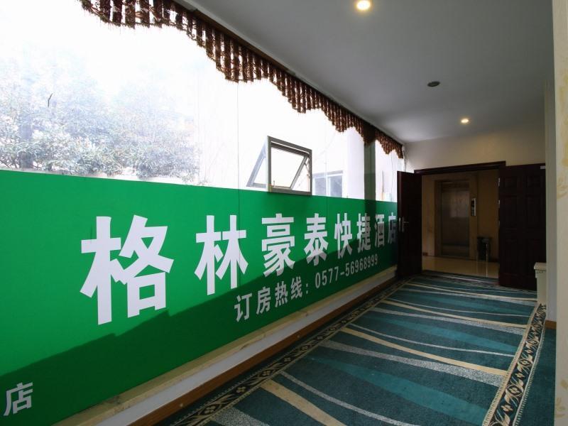 Greentree Inn Wenzhou Lucheng Xiaonanmen Express Hotel Ngoại thất bức ảnh